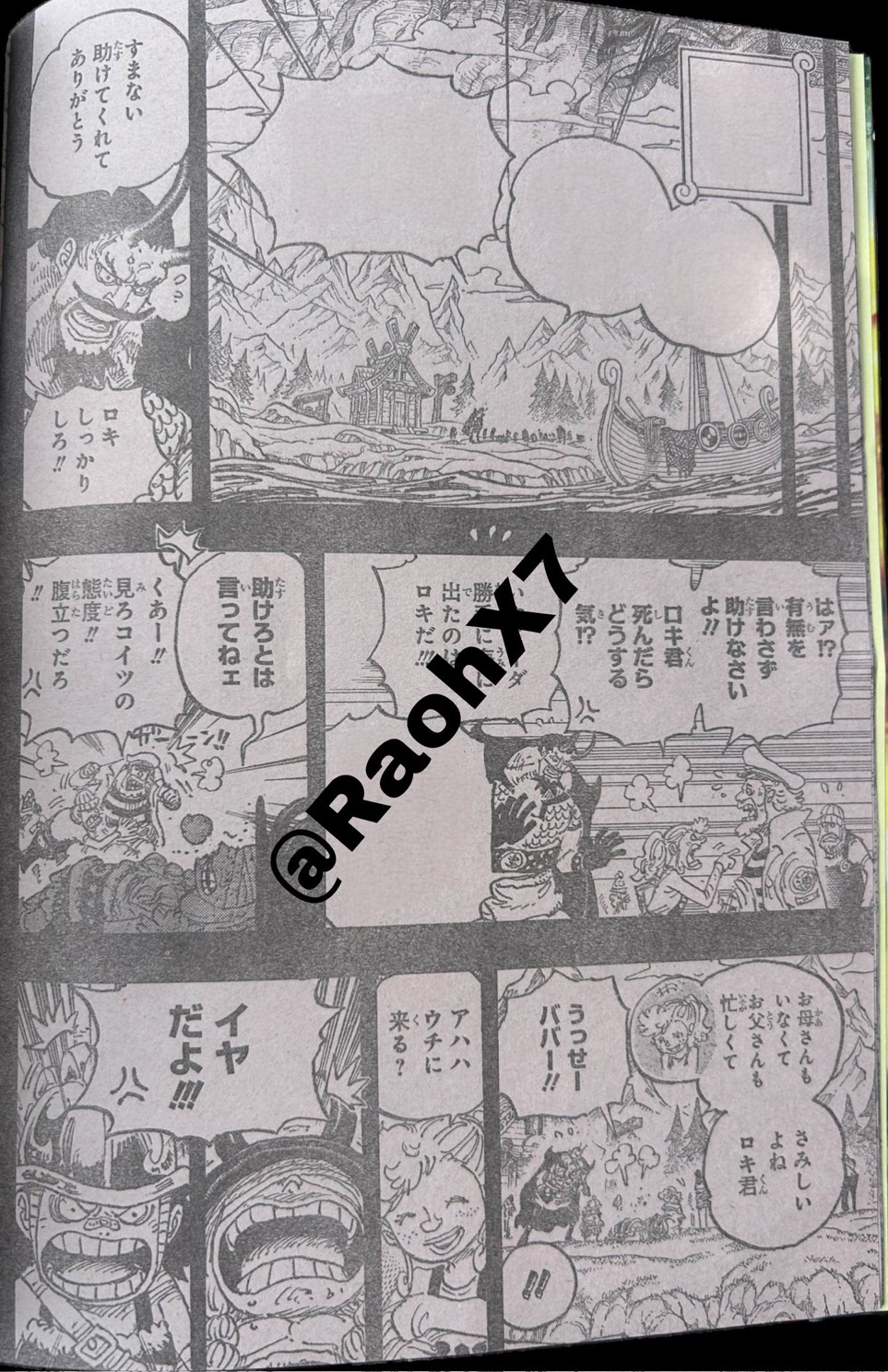       One   Piece Idoles Page 25